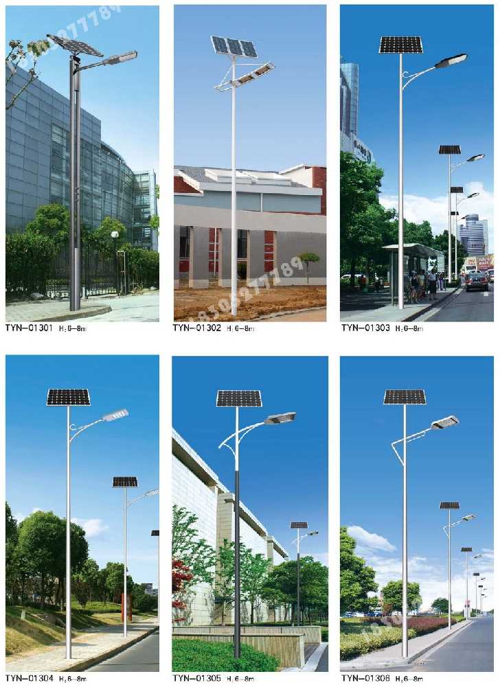 尖扎县市政道路太阳能路灯